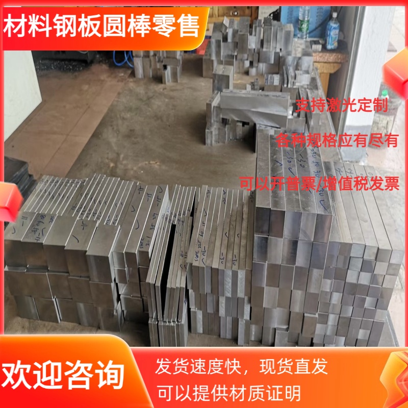 12Cr18Ni9 00Cr19Ni10 Y1Cr18Ni9 022Cr19Ni10不锈钢圆钢圆棒钢板