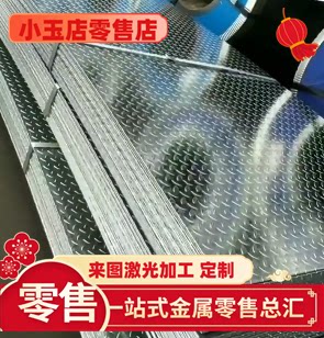 SPFC980现货ST12汽车钢板SPFC390M冷轧钢板JSC490P冷拉圆钢SP122