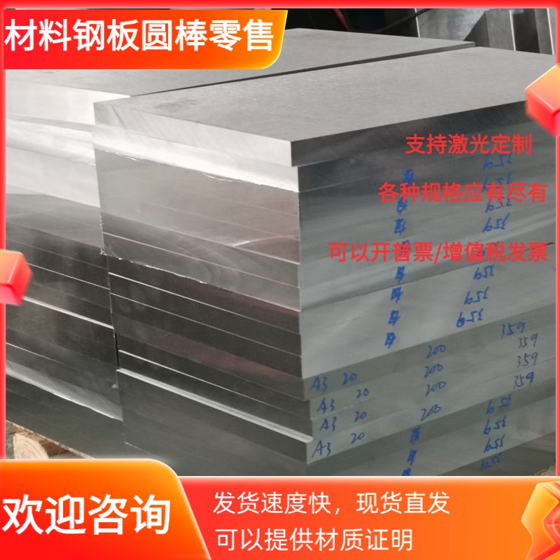 JSH590Y 冷轧钢 JSH440B SPFC490 冷轧薄厚板 SP150-980 冷轧卷带