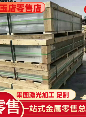 S38C圆棒SWRCH50K碳素结构钢SA440B SM400C圆钢SM460C-FR中厚薄板