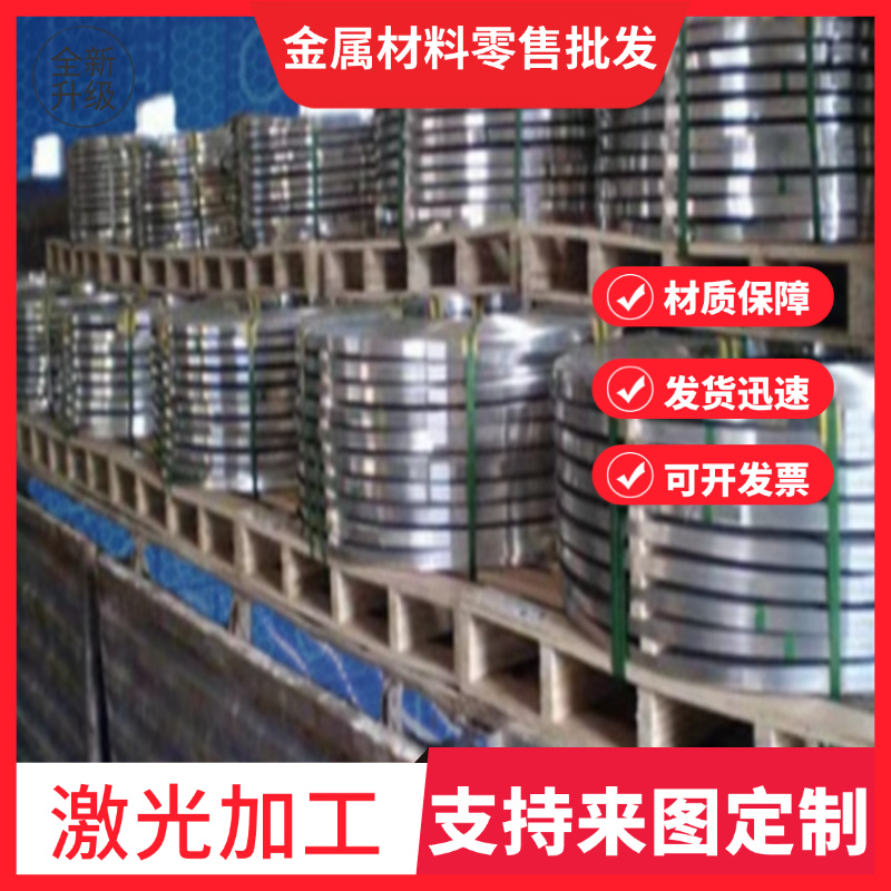 1.5022 C67S 弹簧钢 AISI4160 A11602 51B60H钢板 C85S 60si7钢带