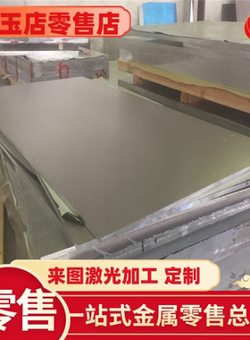 铸造铝AC4C铝板AlSi7Mg铝板LM25铝板A-S7G铝板A356铝板ZL101铝棒