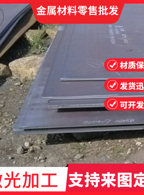 zste340冷轧板 SAPH440酸洗钢板HCT980X钢材HC8201180DP板卷钢带