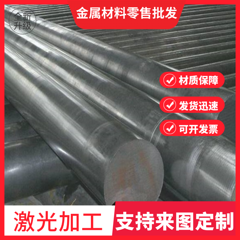 SUM24L易切削钢 44SMN28 35S20圆钢ASTM12L14 SAE12L15 12L13圆棒