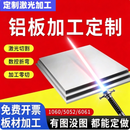 LG5 LY2 LD5 ADC12铝板 ADC6 ADC7压铸铝ZL101A铝棒 铝块 可零切