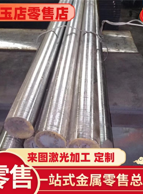 供应 圆棒30SiMn2MoVA 不锈钢1Cr18Ni9Ti合金钢 30CrNi2WVA钢板材