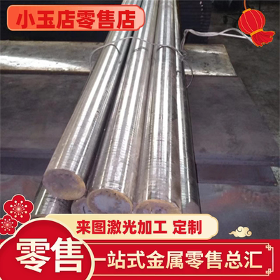 022Cr17Ni12Mo2圆棒06Cr18Ni11Ti不锈钢板材06cr19ni10光圆 管料