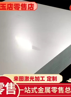 HR460LA 冷轧汽车板 SP782-390BQ 钢板 SHGA270C 热镀锌 SPC1RM