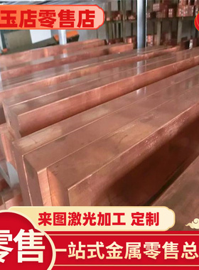 现货CuAl11Fe6Ni6（CW308G）铝青铜棒 CuAl10Fe2-C（CC331G）铜板