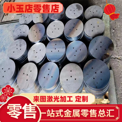 11SMnPb30+C易切削钢SWRCH45K冷拉光圆35S20易车铁15SMn13圆棒