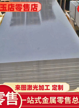 ZG310-570铸铁 ZG340-640铸钢板材 ZG230-450铸钢圆棒SC480 SC450