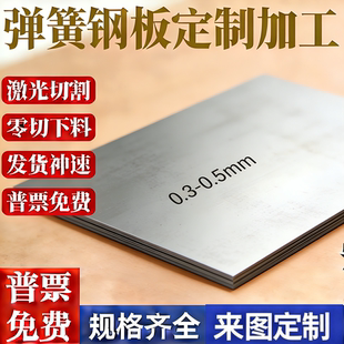 冷轧钢板 B510L QSTE460TM 薄板 汽车大梁钢板 B320L T700L B420L