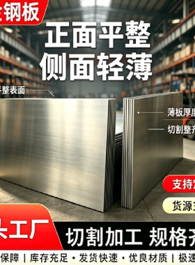 P355NH易切削钢 C1212易车铁4120磨光棒06Cr13Mo圆棒 EN40B六角棒