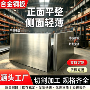 AISI1039弹簧钢ASTM5155钢棒54SICR6 52CrMoV4板55SiCrA圆钢CK75