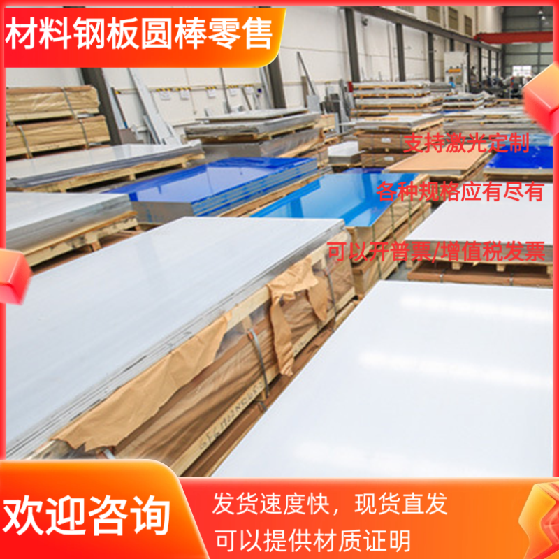 Y100C6/6CR13/CR2/L3/4CRW2SI合金工具钢板 圆钢板材 棒材圆棒