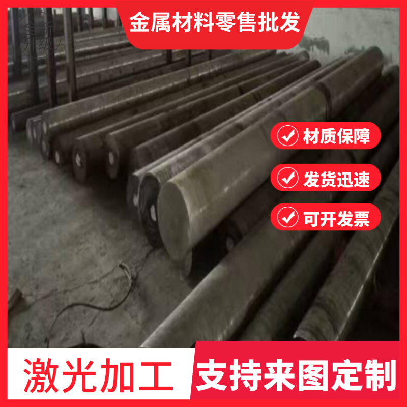 17SMn20 Y40MN Y13PB 1213MS 易车铁SS1912 YF45MNV 易切削钢棒