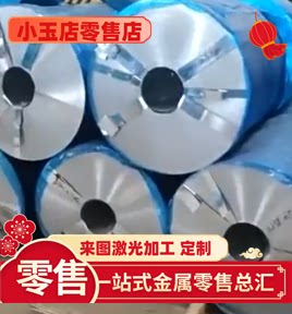 SPFC980现货ST12汽车钢板SPFC390M冷轧钢板JSC490P冷拉圆钢SP122