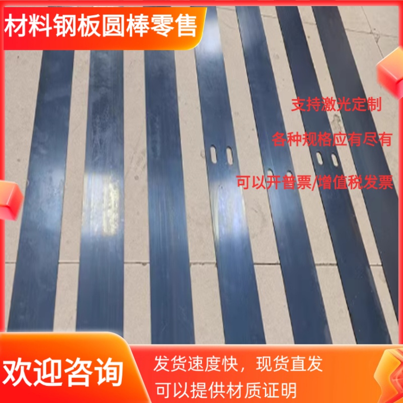 不锈钢板精板304 316L 303 2205 321 310S17-4PH440C不锈钢中厚板