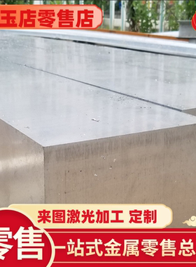 6061 6063铝合金5052防锈加厚铝板5356 5052铝锭5154a 5554铝棒