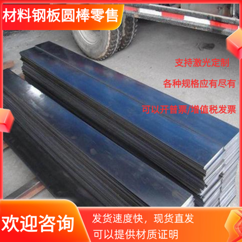 34crnimo6 合金结构钢 20CrMn 15CrMn 钢板 50CrVA 40CrV 实心棒