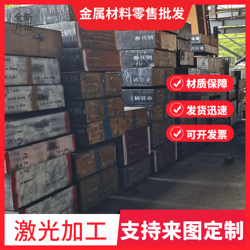 FCD700球墨铸铁棒ZG310-570铁板GGG30灰口铸铁QT450 QT500可零切