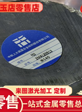 供12SMnPb35易切削钢17SMn20圆棒SUM25方棒SUM31铁棒Y45Cr易车铁