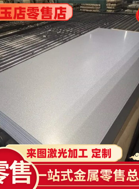 HT250 HT300中厚板 HT100 灰铸铁HT150 HT350薄板 HT150圆钢 钢板