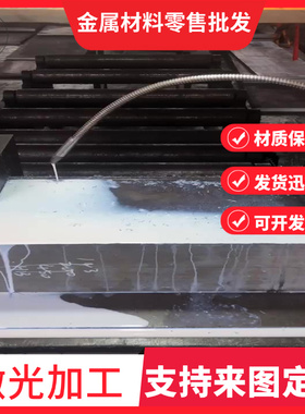 GD-AlSi10Mg铝合金 高韧性A5083P铝板GB-AlSi9Cu3铝棒3004 7A09T6