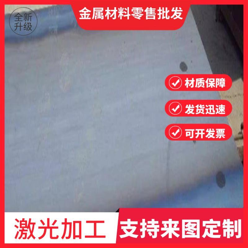 ASTM1095高碳钢 AISI1095高强度弹簧钢板 1095弹簧钢片60MN薄板