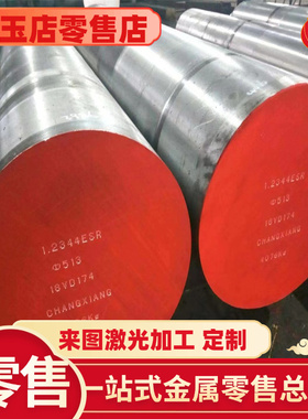 11SMNPB37易切削钢ASTM12L13冷拉光圆11SMPb3钢棒SUM21易车铁切割