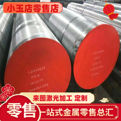 11SMNPB37易切削钢ASTM12L13冷拉光圆11SMPb3钢棒SUM21易车铁切割