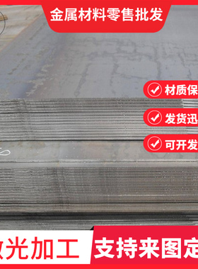 zste340冷轧板_SAPH440酸洗钢板HCT980X钢材HC8201180DP板卷钢带