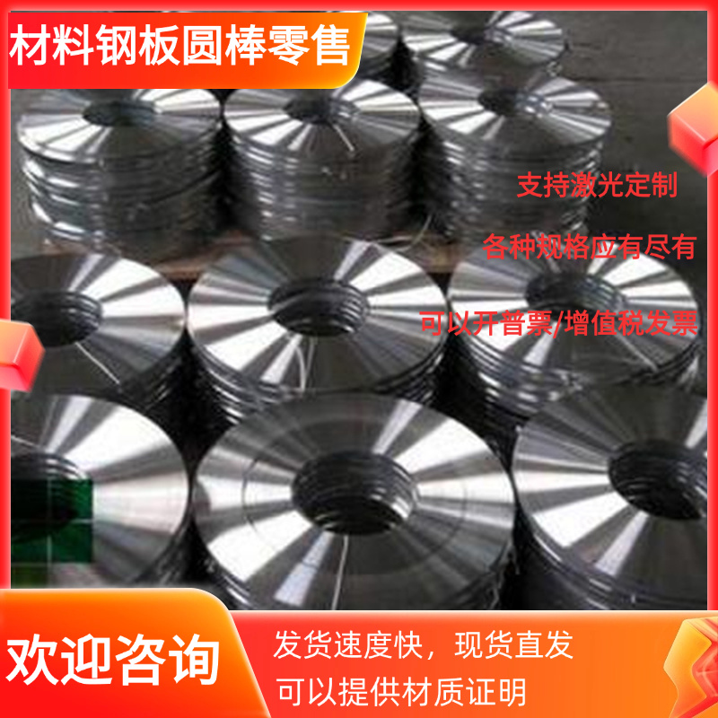 06Cr19Ni10 0Cr17Ni12Mo2 1Cr18Ni9Ti 0Cr25Ni20不锈钢圆钢 钢板