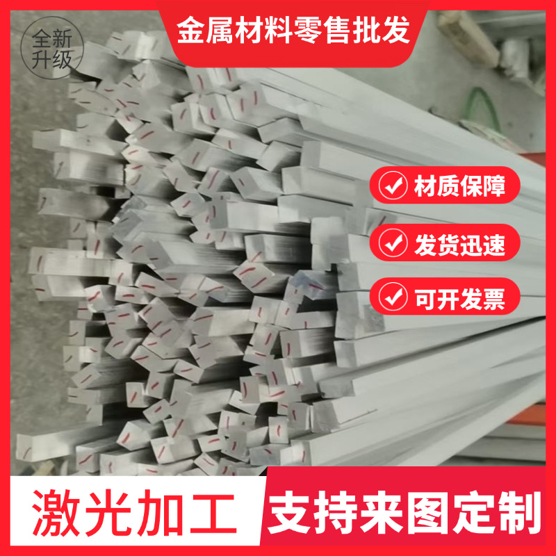 EN AB-AlCu4Ti铝棒EN AB-AlSi2MgTi板EN AB-AlSi7Mg排 管激光切割