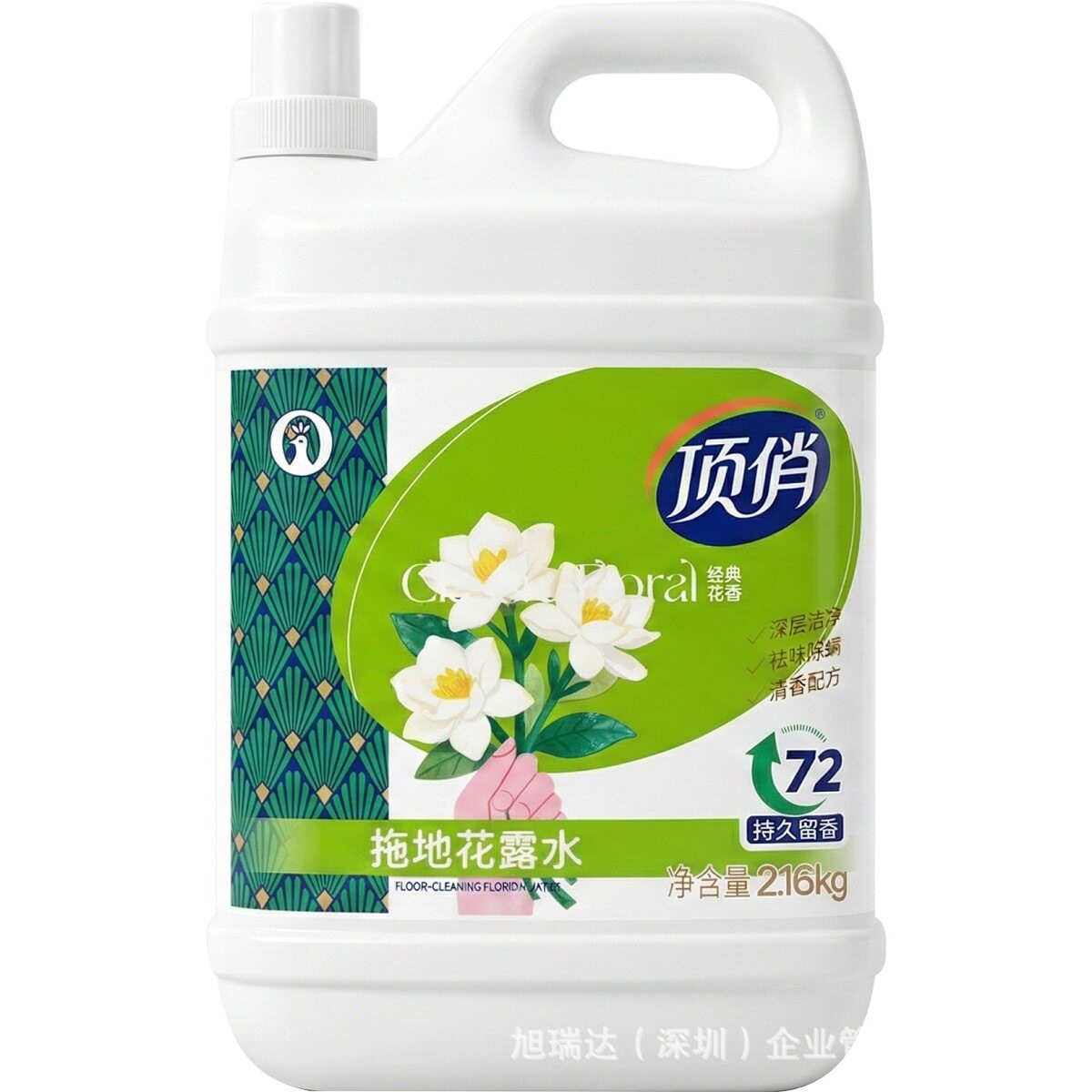 包邮顶俏拖地花露水地板清洁剂去地面清洁剂