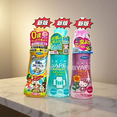新版未来驱蚊水儿童防蚊液va/pe驱蚊水户外旅行防叮咬神器200ml