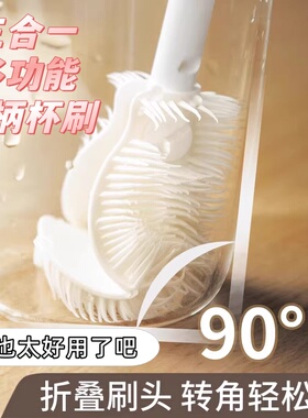 可拆卸长柄洗杯刷清洁小刷子厨房水杯破壁机清洗缝隙刷玻璃杯家用