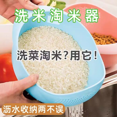 小号细孔不漏米淘米沥水篮