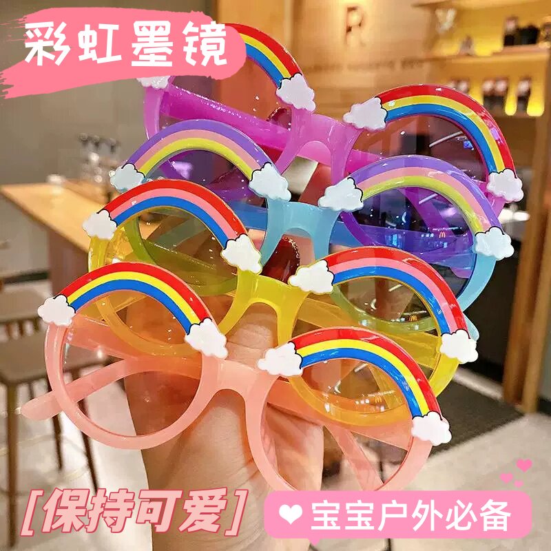 彩色儿童太阳镜可爱卡通彩虹镜框男女童防蓝光装饰眼镜潮流墨镜