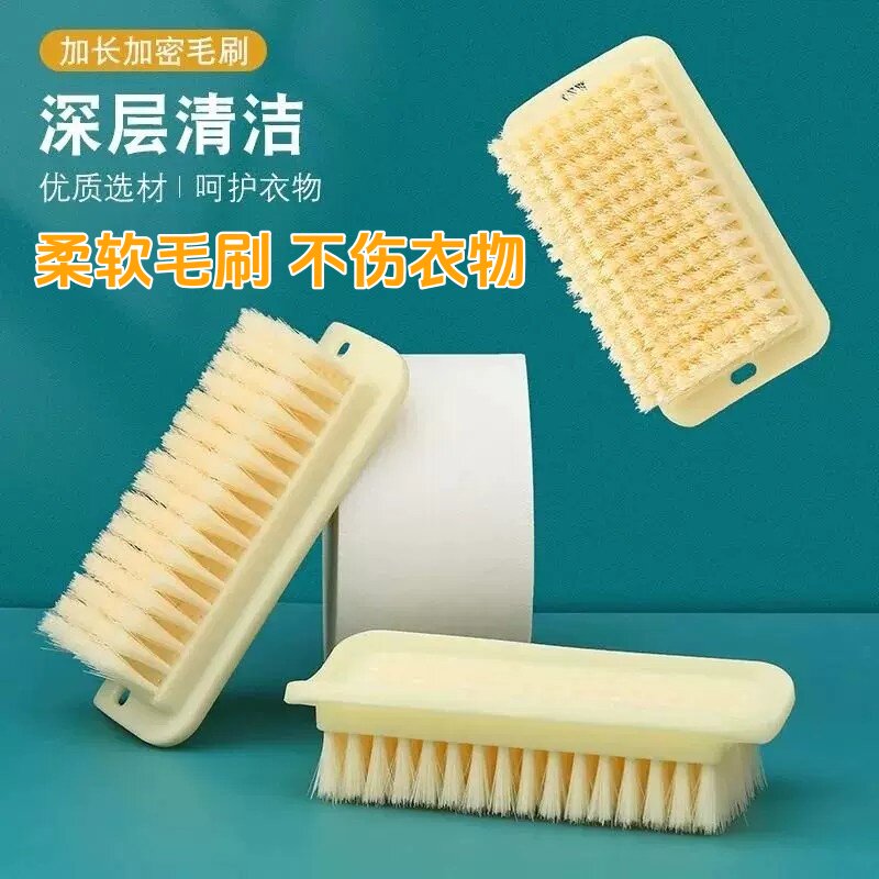 方形超软刷子洗衣服刷衣刷板刷家用洗鞋洗羽绒服专用软毛刷多功能