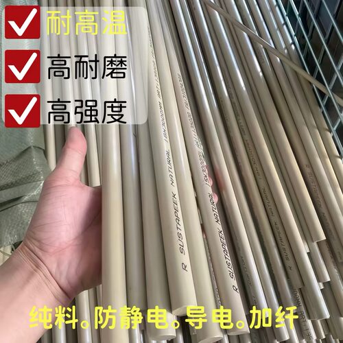 进口PEEK棒 进口PEEK板 防静电 国产PEEK板劳士领SUSTA 加工切割
