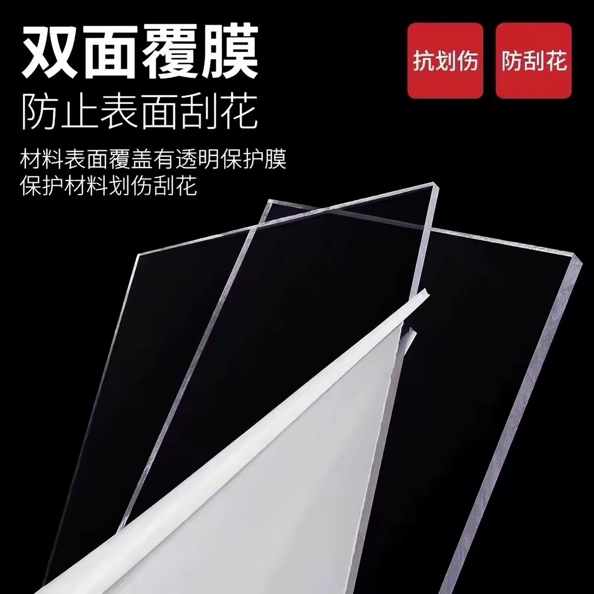 透明PC耐力板/棒高温聚碳酸酯实心硬板塑料板零切加工