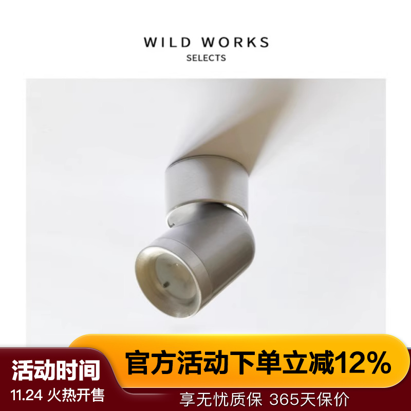 野作莱特射灯中古筒灯现代包豪斯