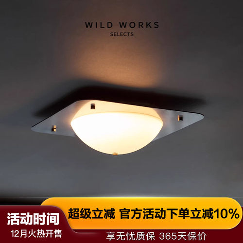 野作吸顶灯中古包豪斯