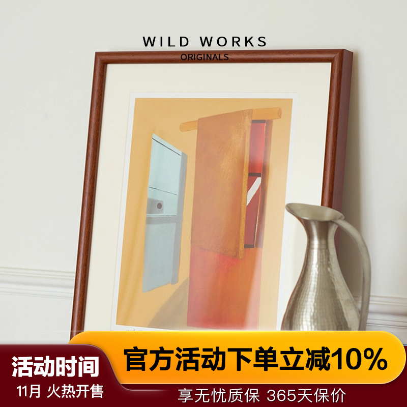 野作法式中古挂画客厅卧室高级感