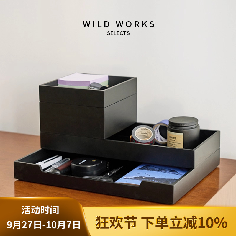 野作桌面收纳盒化妆品杂物整理盒