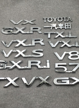 适用于普拉多霸道TX TXL VX尾标兰德酷路泽V6 V8 5.7GXR后字母标