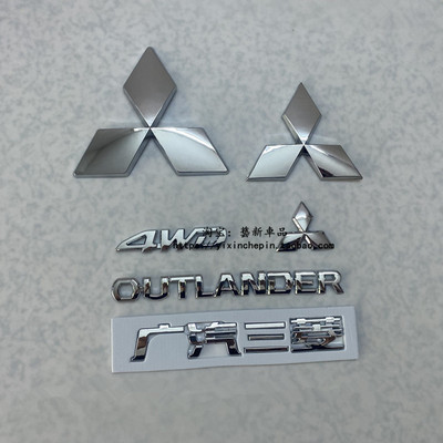 适用三菱欧蓝德车标前中网标 欧兰德OUTLANDER英文标后尾车标志