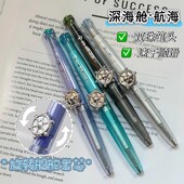 点石中性笔航海舱深海速干顺滑水笔签字笔黑笔考试刷题笔DS 0145