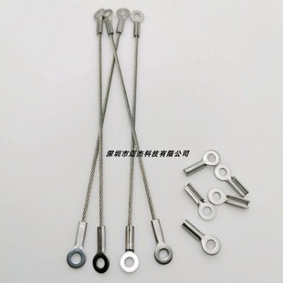 钢丝绳端子 不锈钢端子 包胶钢丝绳压制端子 端子加工 冲压端子